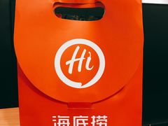 -海底捞火锅(亲子主题北金鹰店)