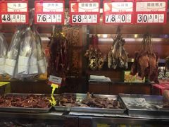 -皇上皇腊味店(下九路店)
