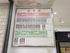 -珊珊小笼馆(仙霞路店)