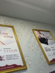 -武汉五洲整形外科医院