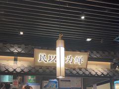 -大榕树下顺德菜(融创茂店)