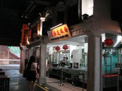 大堂-马来西亚美食街