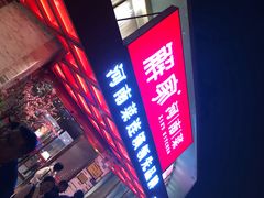 -解家河南菜(商鼎路店)