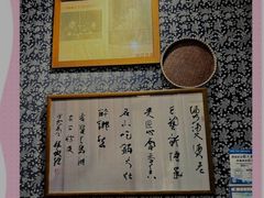 -安上粉皮.非遗手工小吃(骑龙巷店)
