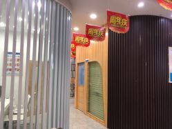 -痘院士专业祛痘皮肤管理