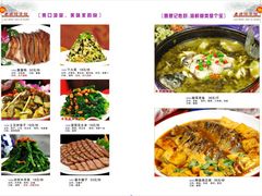 -老边饺子馆(东单店)