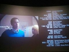 android_upload_pic-万达影城(泉舜广场PRIME店)