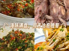 -渔娘渔家丹东海鲜(东直门店)