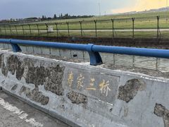 -杭州萧山国际机场