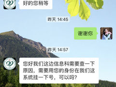 -西安大兴医院
