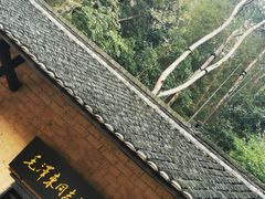 -韶山毛泽东同志故居