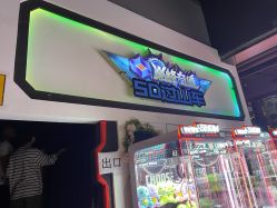 点击看大图 -嗨翻Hi-Fun竞技主题乐园·蹦床团建生日聚会(五棵松华熙店)