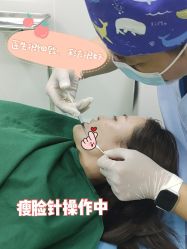 点击看大图 -天津时光诺颜·轻医美·轮廓抗衰中心
