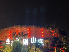 -茅草房·河畔园林火锅