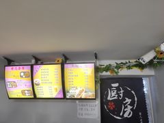 -杏好遇见你(总店)