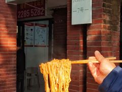 -易毛特色牛肉面(解放碑步行街店)