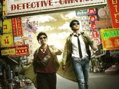 -唐人街(耀华力路)