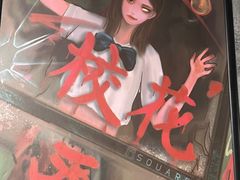 -square方形密室逃脱(深南东路店)
