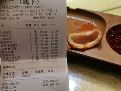 -小六汤包·老字号·中华名小吃(兴庆路店)