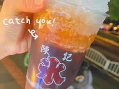 乌梅汁刨冰-陈记栗子(长宁路店)