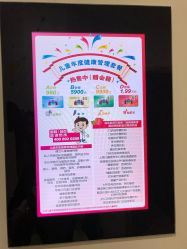 点击看大图 -上海浦滨儿童医院