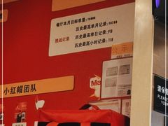 -麦当劳(凌云天地长桥店)