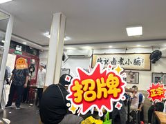 -陈记卤煮小肠