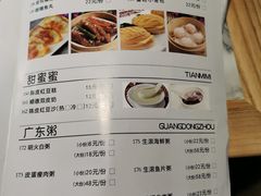 -多多旺港式茶餐厅(新区店)
