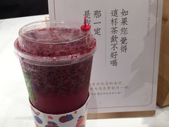 霸气杨梅-奈雪的茶(新天地广场PRO店)