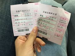 -青曲社相声(易俗街区店)