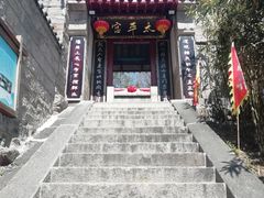 -崂山仰口游览区