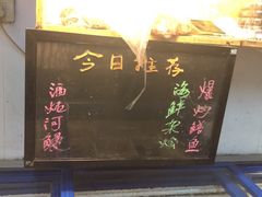 -柠静私家菜(石板巷店)
