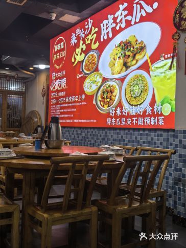 来长沙旅游在网上看到这家店评分很高，就和老公来尝一尝