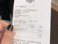 账单-卡旺卡(合肥黉街店)