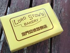 -安德鲁饼店(总店)