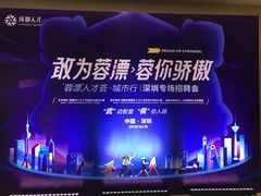 -深圳圣淘沙酒店(翡翠店)