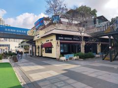 -证大大拇指广场(芳甸路店)