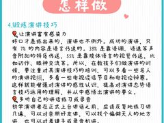 -猴有戏教育戏剧·音乐剧·主持口才·演讲朗诵辩论(环球港华师大校区)
