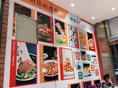 -紫光园(燕郊总店)