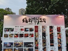 -铁像寺水街