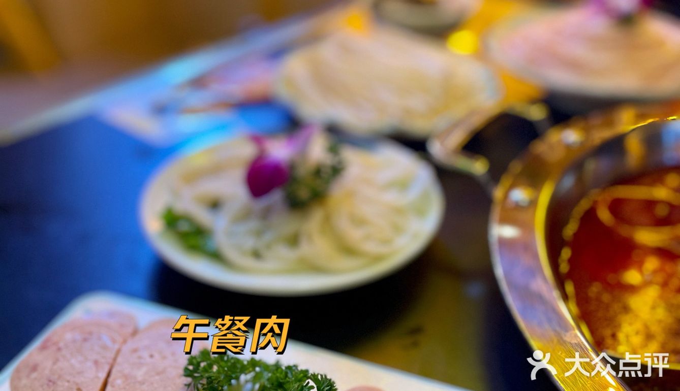 值得奔赴的正统雾都老火锅