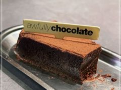 -Ninethirty by Awfully Chocolate(天环广场店)