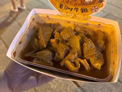 -老day牛杂(官也街总店)