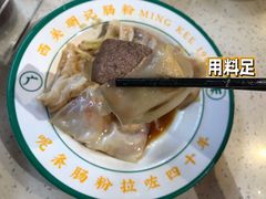 -西关明记肠粉(荔枝湾店)