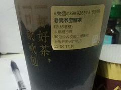 -奈雪的茶(新天地广场PRO店)