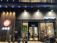 -坂田天虹