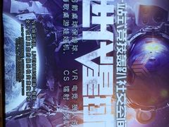 -世代星球·保龄球·镭战真人CS·团建(杨浦店)