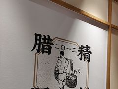 -煲仔皇腊味煲仔饭(经四万达店)