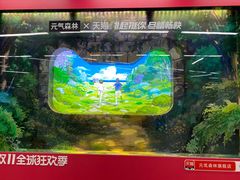 -车公庙(地铁站)