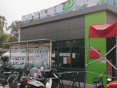 -北京清河镇农副产品交易市场中心